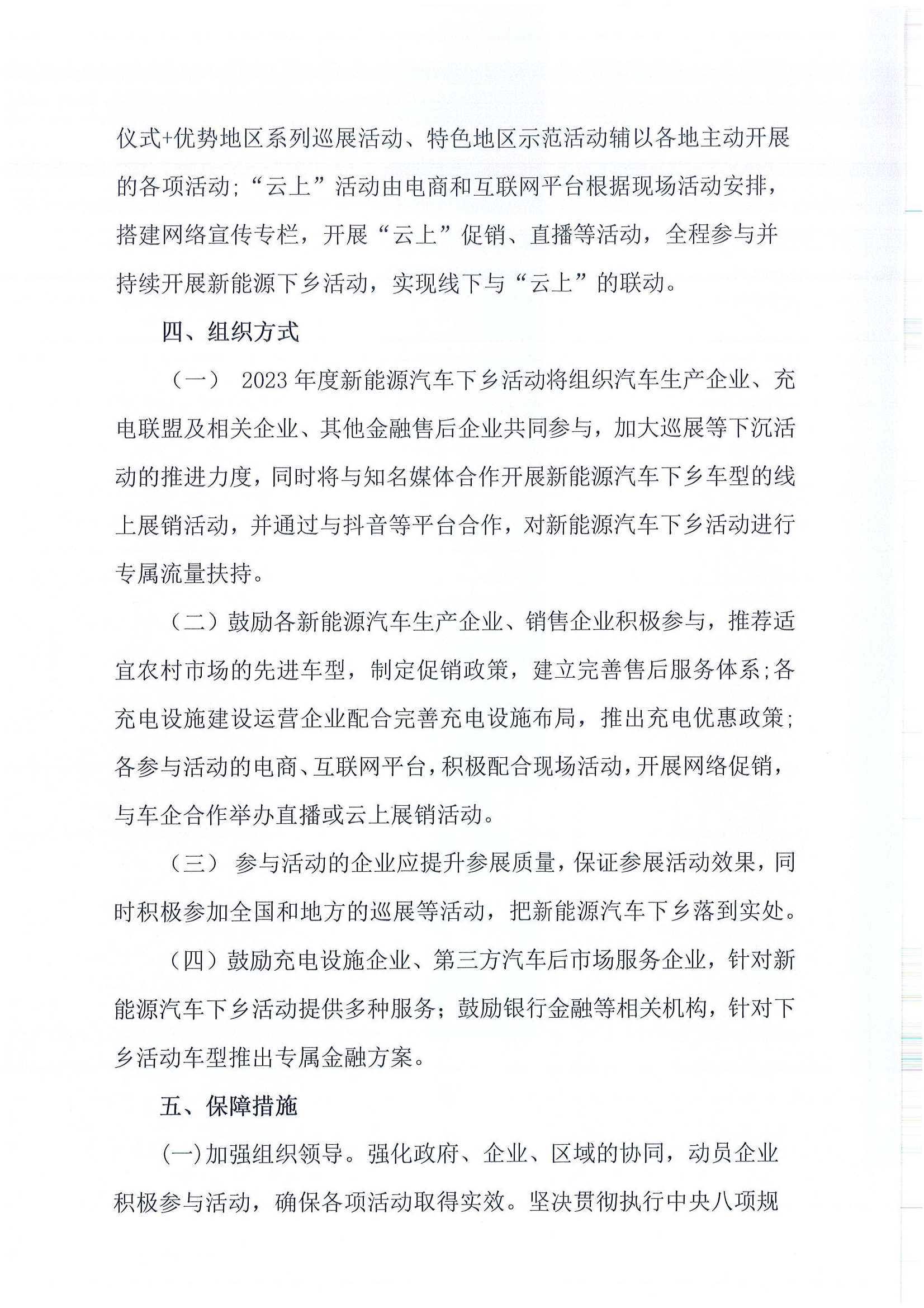 微信图片_20230615231937.png