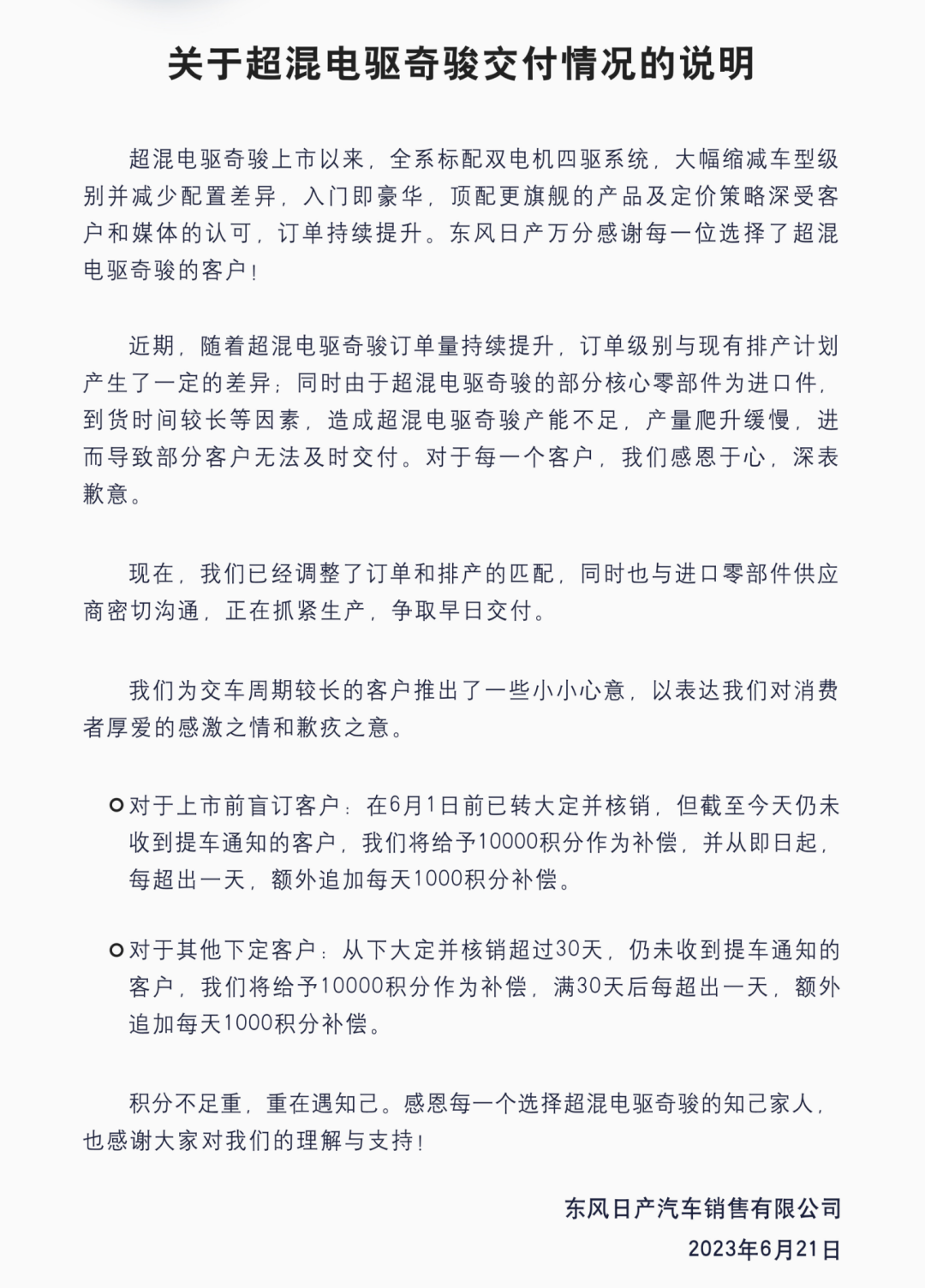 微信图片_20230624100213.png