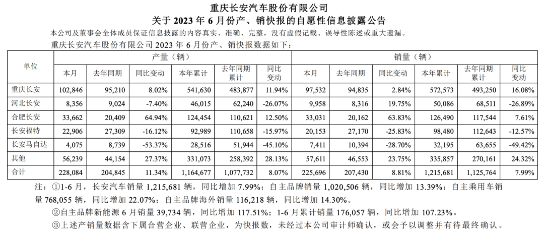 微信图片_20230710080708.png